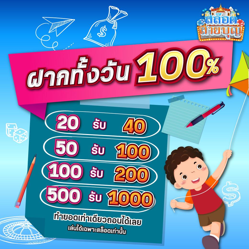 101สล็อต เว็บตรง สล็อต ฝากถอนออโต้ ไม่ผ่านเอเย่นต์ 2026