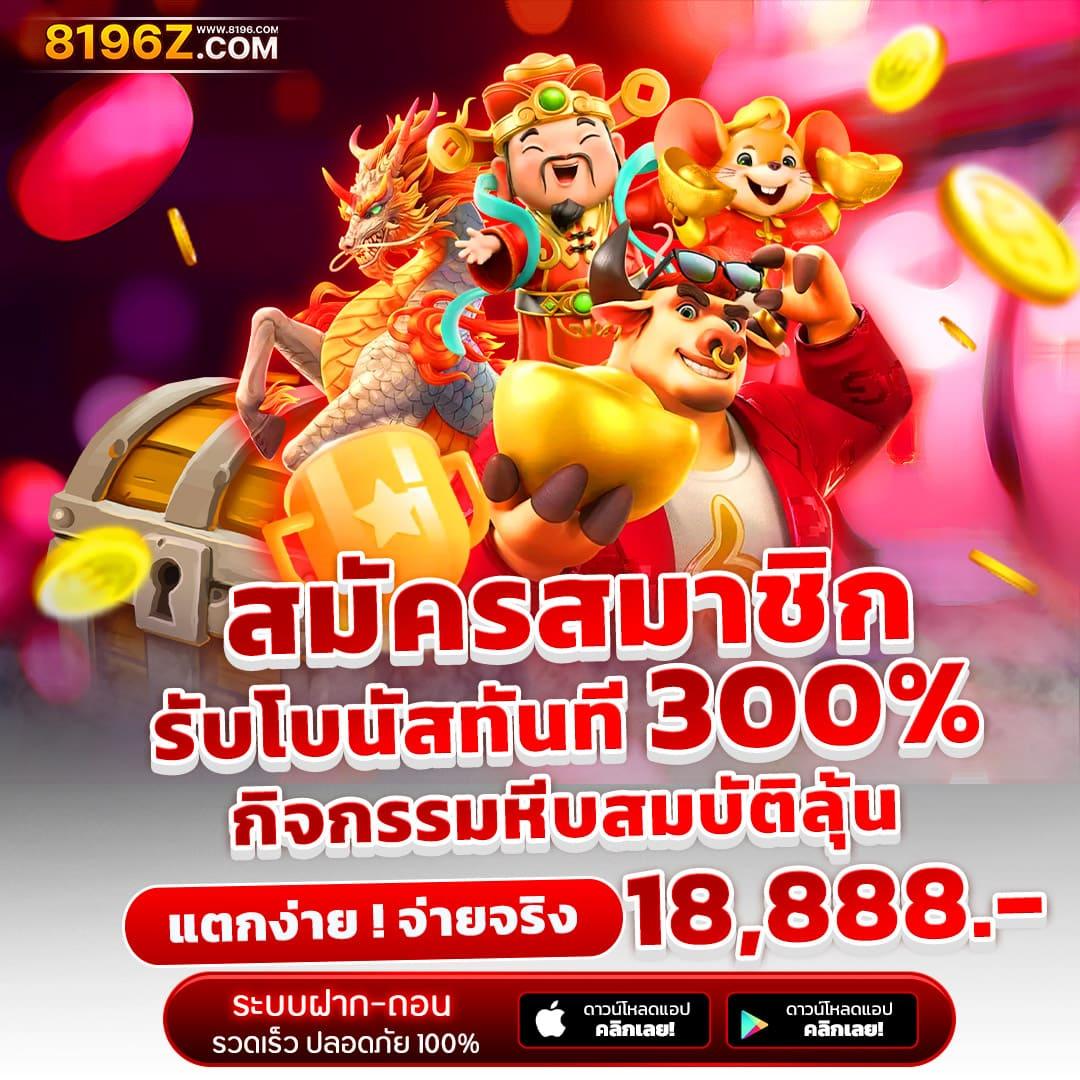 123goal เว็บตรง สล็อต ฝากถอนออโต้ ไม่ผ่านเอเย่นต์ 2026