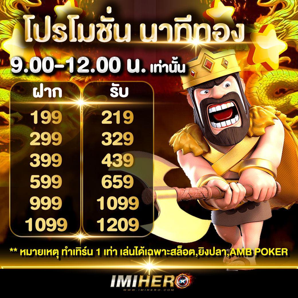 123over เว็บตรง สล็อต ฝากถอนออโต้ ไม่ผ่านเอเย่นต์ 2026