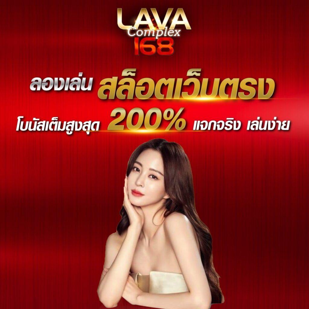 1688miami เว็บตรง สล็อต ฝากถอนออโต้ ไม่ผ่านเอเย่นต์ 2026