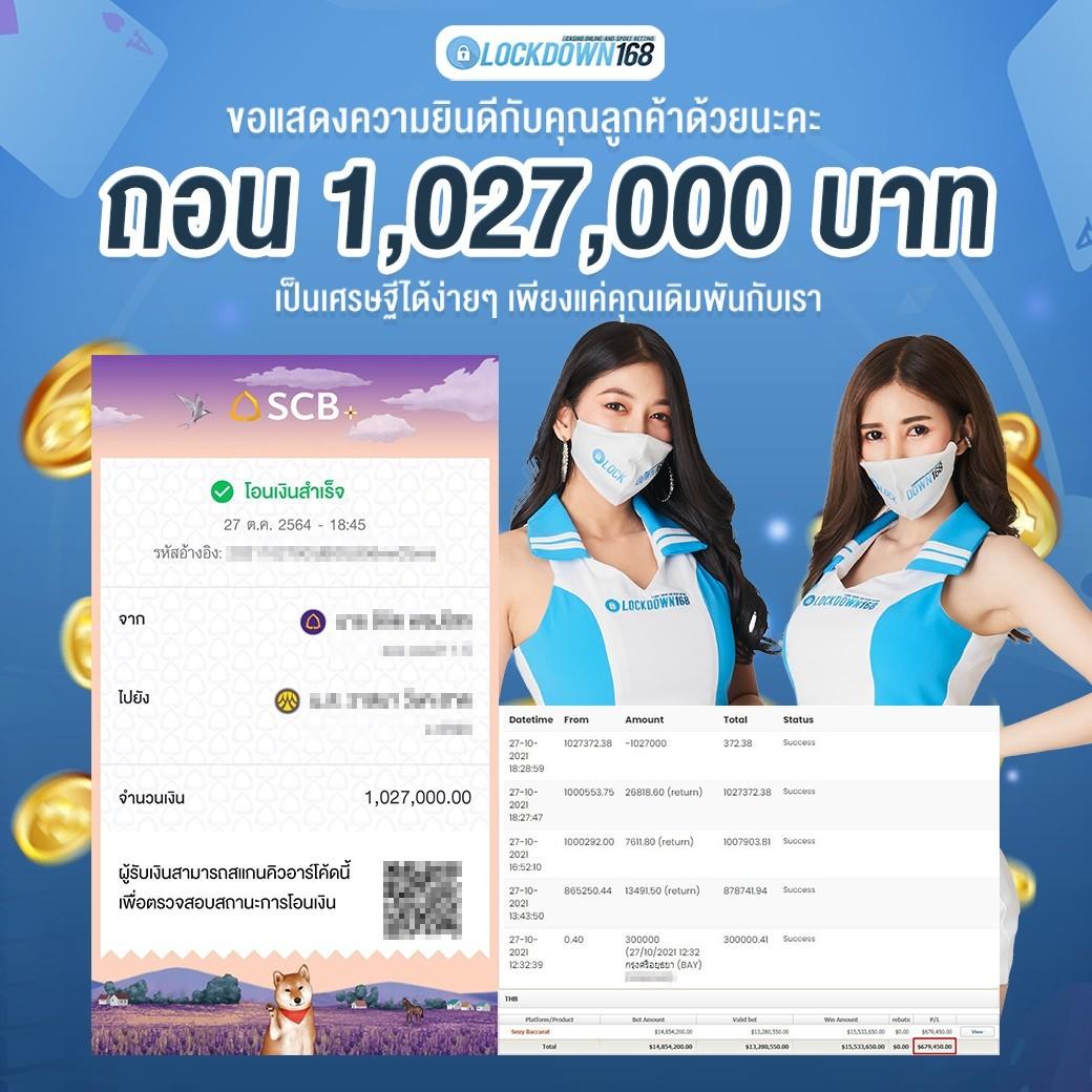 168สล็อต เว็บตรง สล็อต ฝากถอนออโต้ 2026