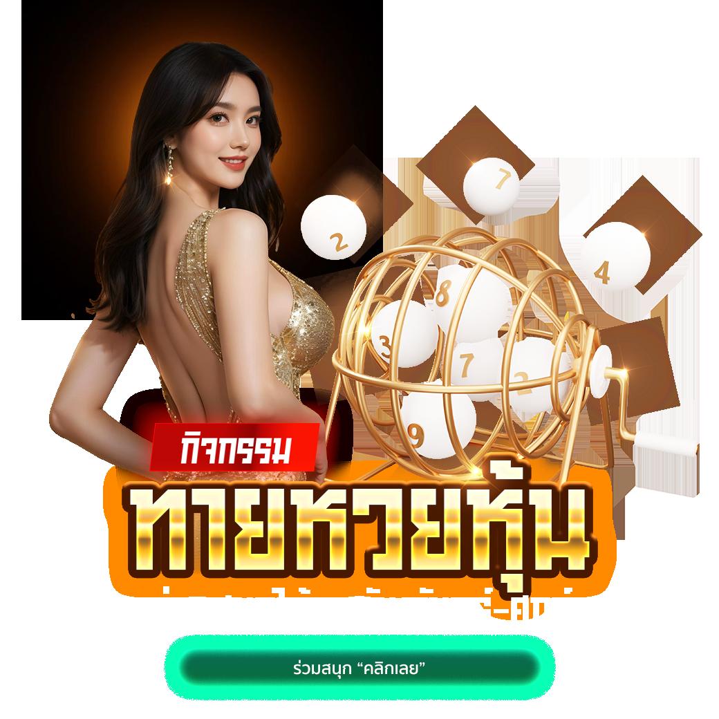 188bet มือถือ เว็บตรง สล็อต ฝากถอนออโต้ ไม่ผ่านเอเย่นต์ 2026
