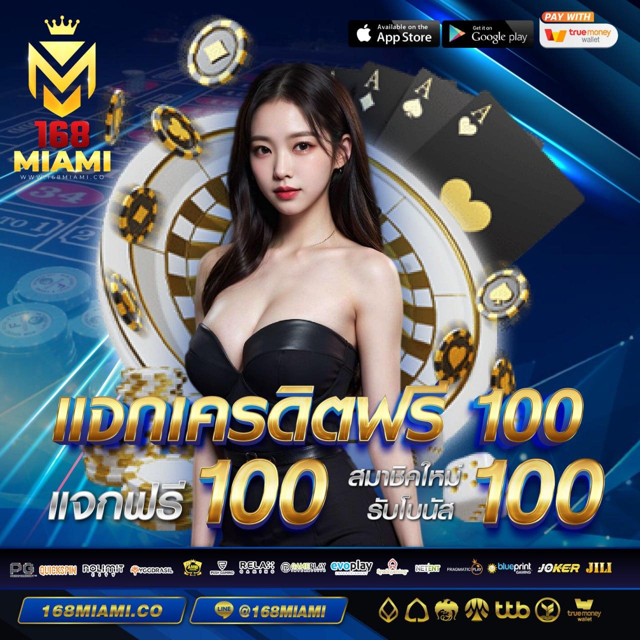 188bet เว็บตรง สล็อต ฝากถอนออโต้ ไม่ผ่านเอเย่นต์ 2026
