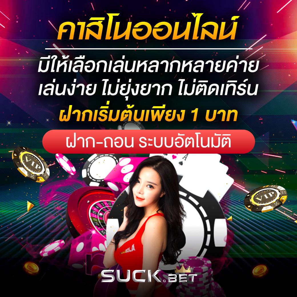 1ufabet เว็บตรง สล็อต ฝากถอนออโต้ ไม่ผ่านเอเย่นต์ 2026
