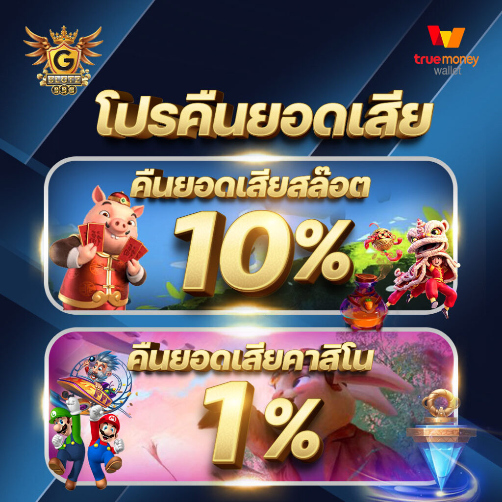 1รับ100 เว็บตรง สล็อต ฝากถอนออโต้ ไม่ผ่านเอเย่นต์ 2026