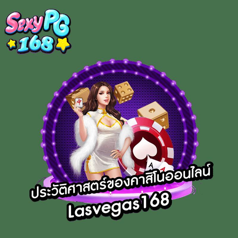 1รับ20 ทรูวอลเล็ต เว็บตรง สล็อต ฝากถอนออโต้ ไม่ผ่านเอเย่นต์ 2026