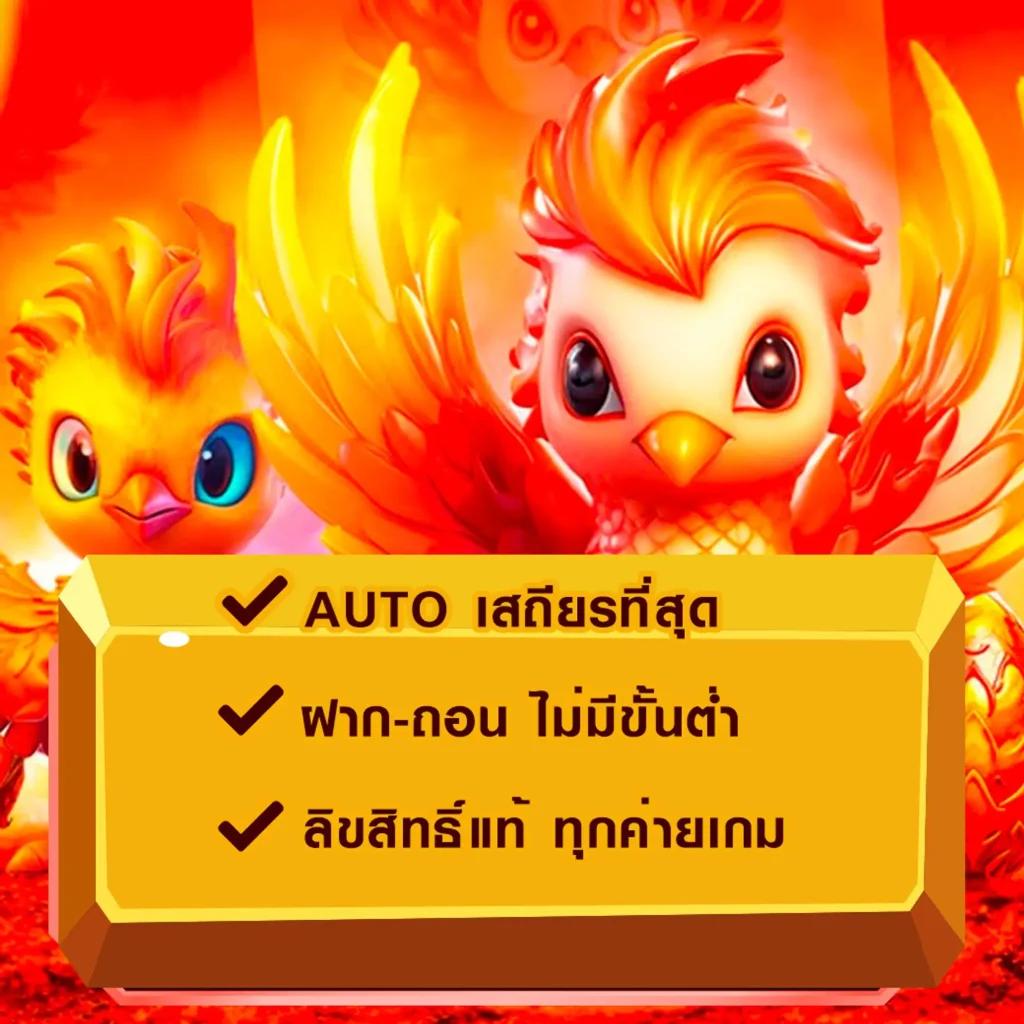 35slot เว็บตรง สล็อต ฝากถอนออโต้ ไม่ผ่านเอเย่นต์ 2026