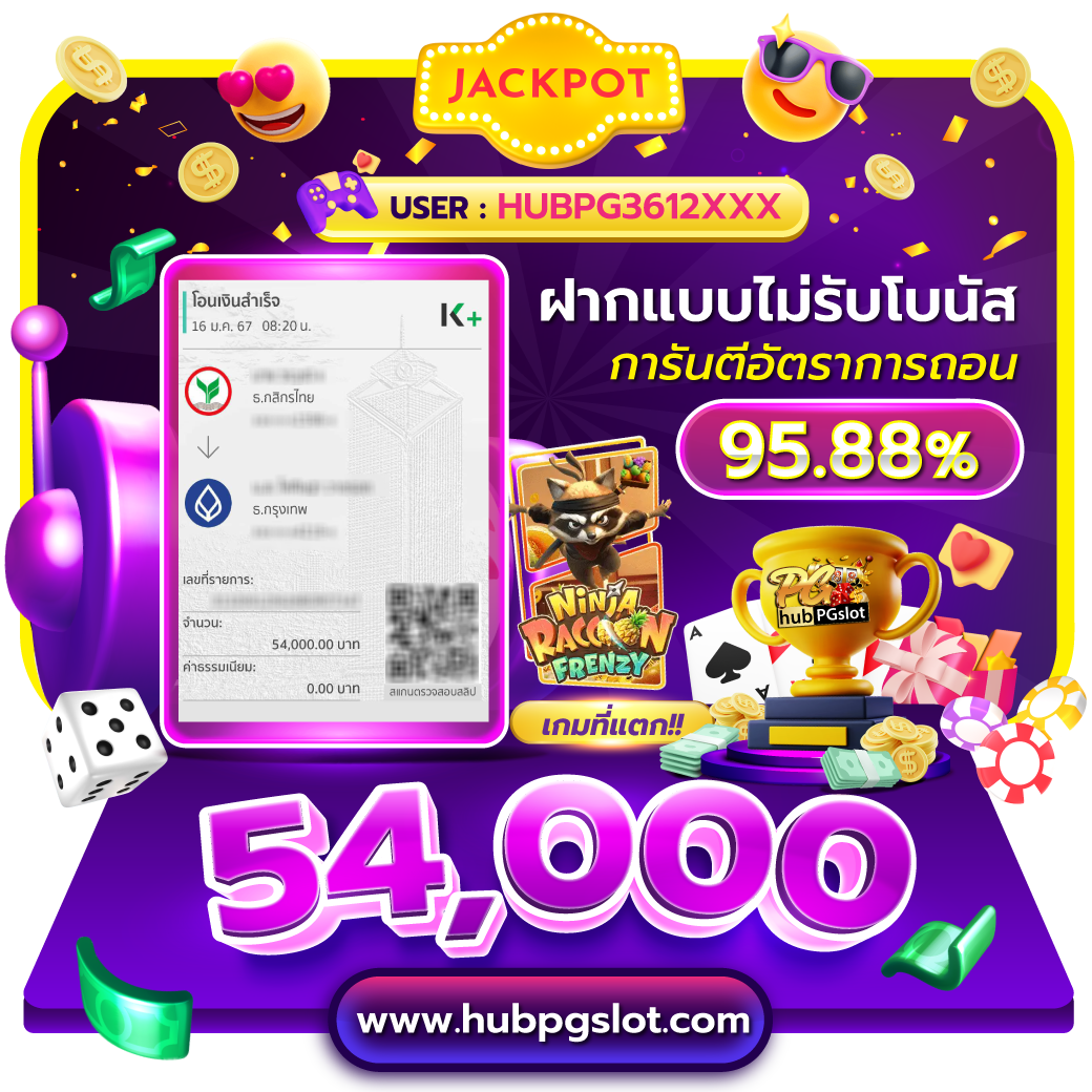 365bet เว็บตรง สล็อต ฝากถอนออโต้ ไม่ผ่านเอเย่นต์ 2026