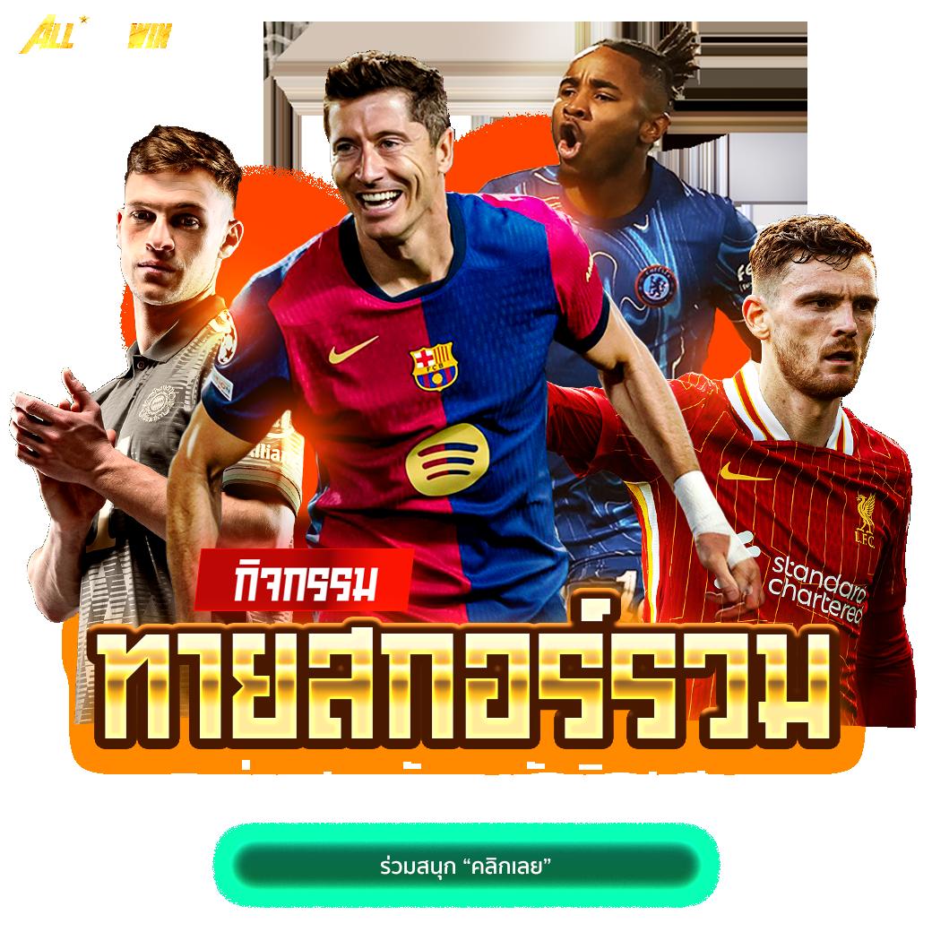 4x4 สล็อต เว็บตรง สล็อต ฝากถอนออโต้ ไม่ผ่านเอเย่นต์ 2026