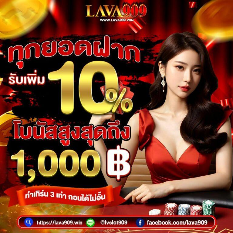 4x4bet สล็อต เว็บตรง สล็อต ฝากถอนออโต้ ไม่ผ่านเอเย่นต์ 2026