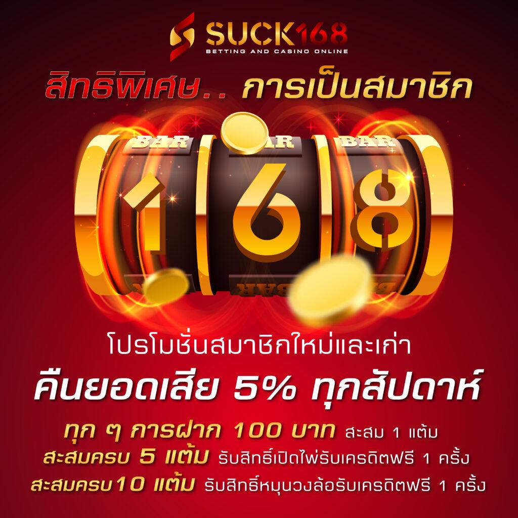 4x4betway เว็บตรง สล็อต ฝากถอนออโต้ ไม่ผ่านเอเย่นต์ 2026