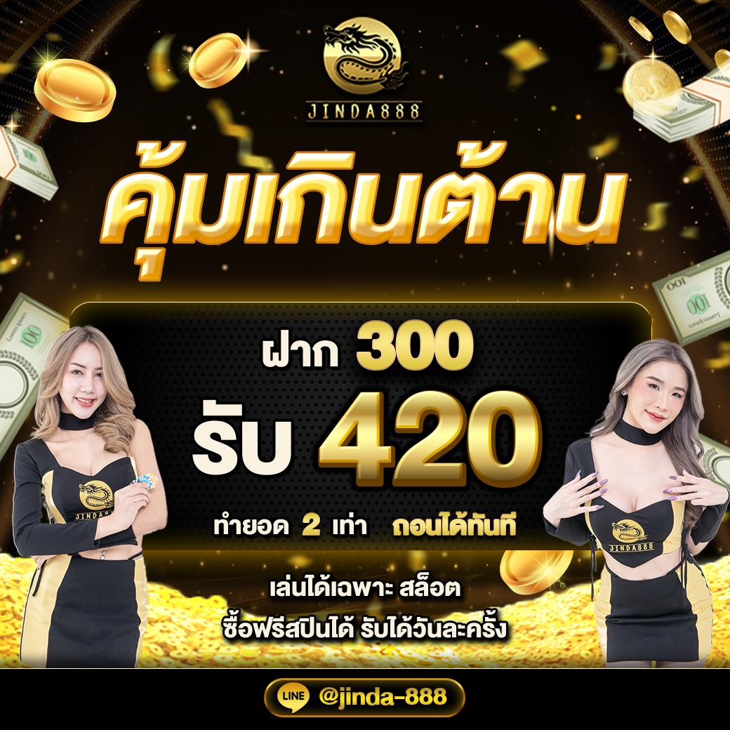 4x4slot เว็บตรง สล็อต ฝากถอนออโต้ ไม่ผ่านเอเย่นต์ 2026