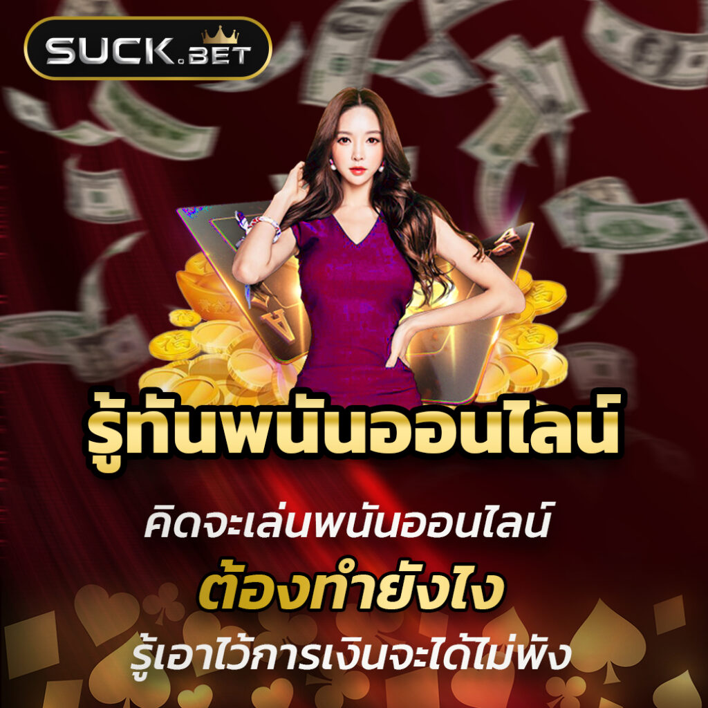 4x4สล็อต เว็บตรง สล็อต ฝากถอนออโต้ ไม่ผ่านเอเย่นต์ 2026