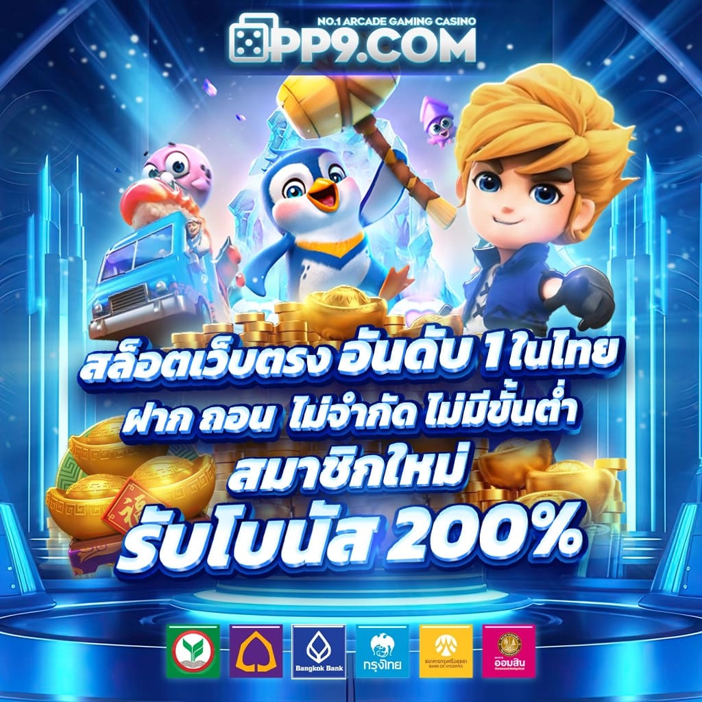 5รับ50 เว็บตรง ฝากถอนออโต้ ไม่ผ่านเอเย่นต์ สล็อต รับ50 เว็บตรง 2026