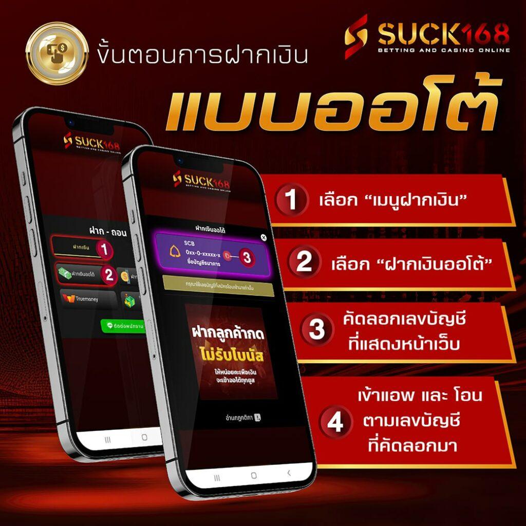 5เฮง เว็บตรงสล็อต ฝากถอนออโต้ ไม่ผ่านเอเย่นต์ 2026