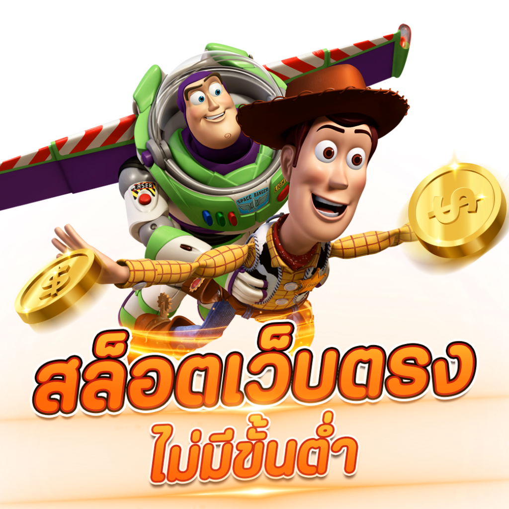 65bet เว็บตรง สล็อต ฝากถอนออโต้ ไม่ผ่านเอเย่นต์ 2026