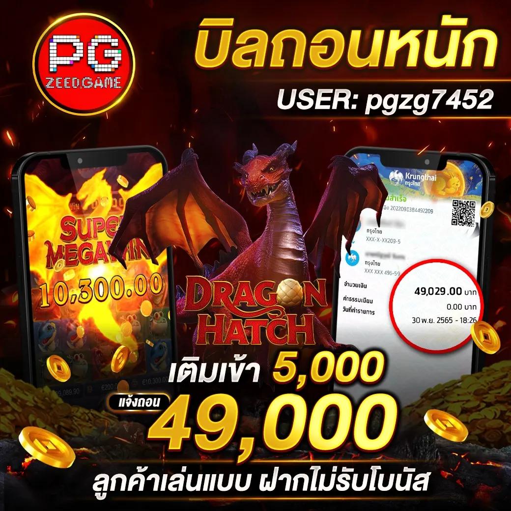 666สล็อต เว็บตรง สล็อต ฝากถอนออโต้ ไม่ผ่านเอเย่นต์ 2026