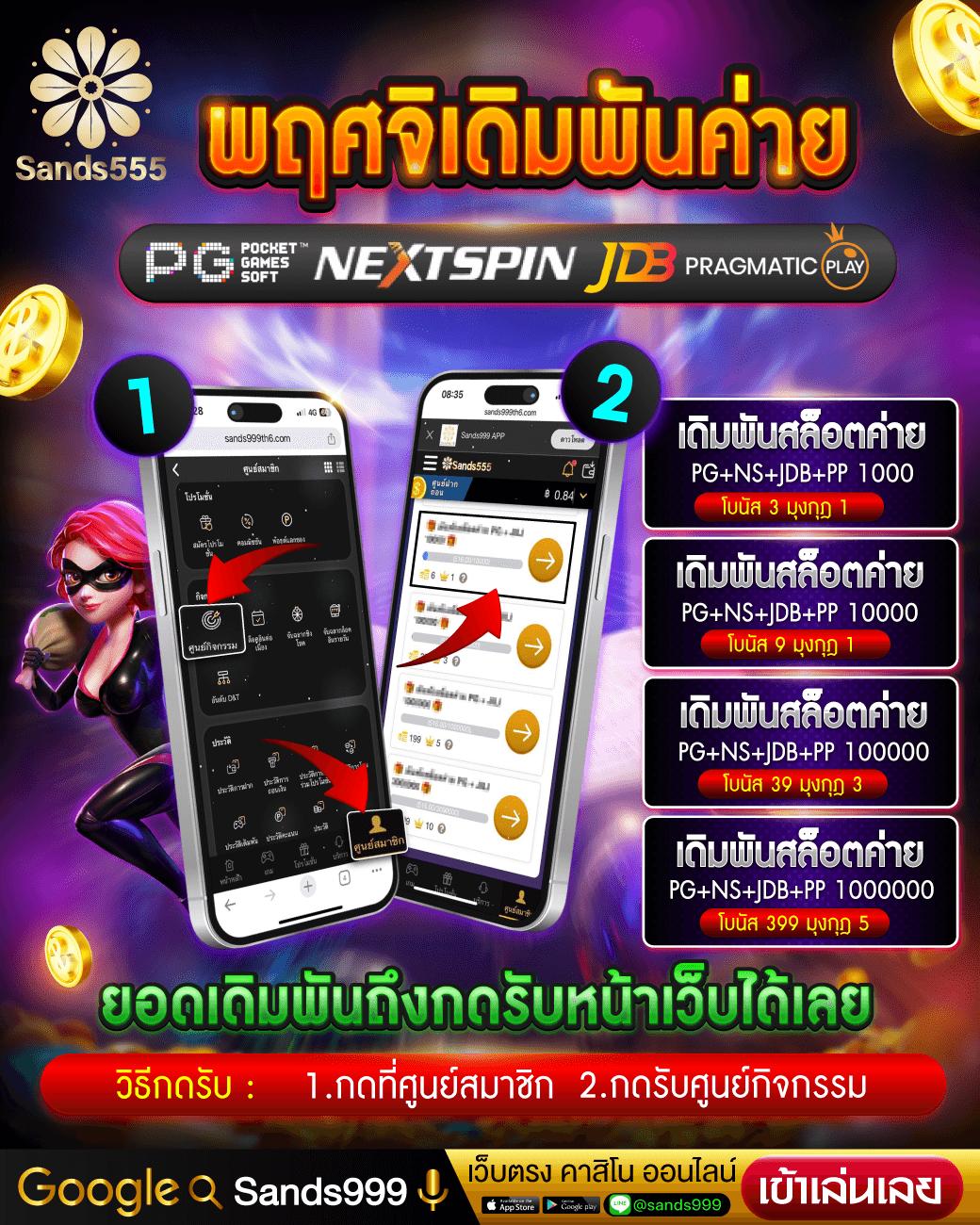 789bet vip เว็บตรง สล็อต ฝากถอนออโต้ ไม่ผ่านเอเย่นต์ 2026