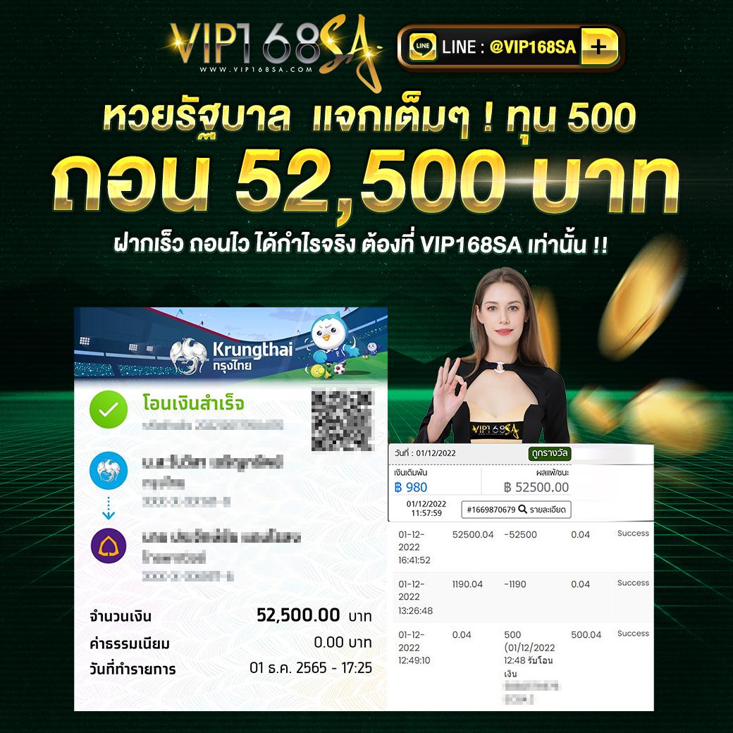 789bet เว็บตรง สล็อต ฝากถอนออโต้ ไม่ผ่านเอเย่นต์ 2026