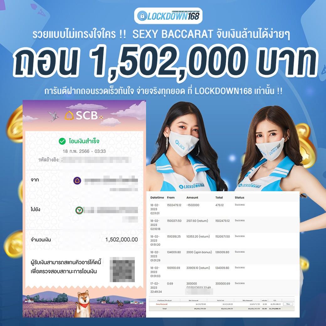 789det เว็บตรง สล็อต ฝากถอนออโต้ ไม่ผ่านเอเย่นต์ 2026