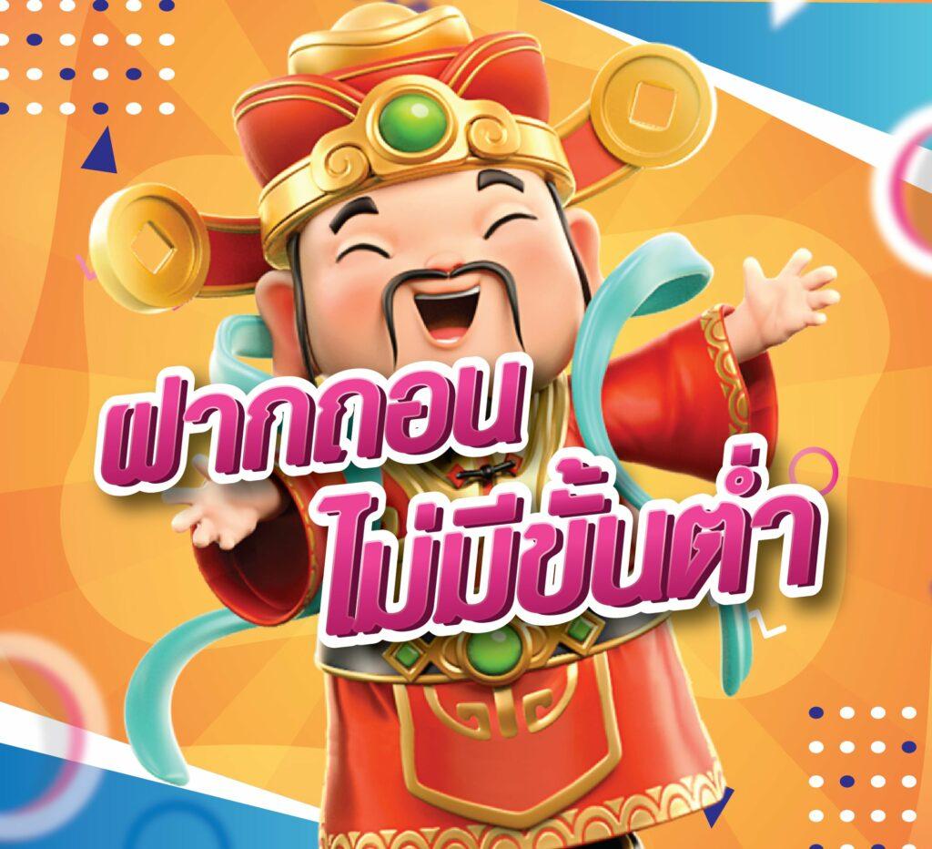 7รับ100 เว็บตรง สล็อต ฝากถอนออโต้ ไม่ผ่านเอเย่นต์ 2026