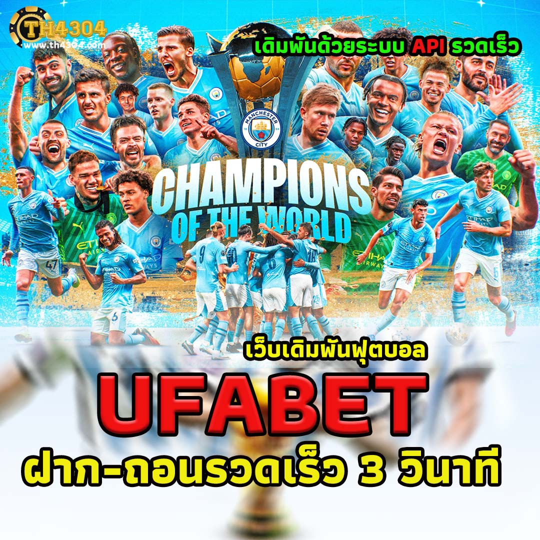 818 เว็บตรงสล็อต ฝากถอนออโต้ ไม่ผ่านเอเย่นต์ 2026
