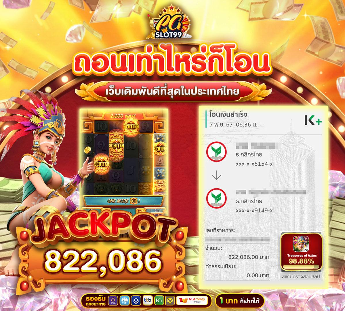 8282สล็อต เว็บตรง สล็อต ฝากถอนออโต้ ไม่ผ่านเอเย่นต์ 2026