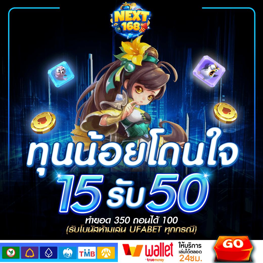 888all เว็บตรง สล็อต ฝากถอนออโต้ ไม่ผ่านเอเย่นต์ 2026