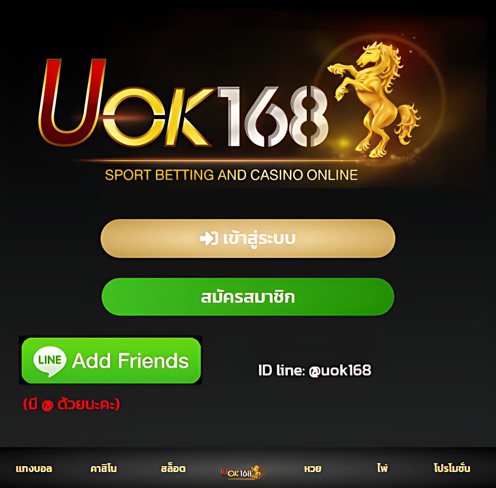 8x8bet เว็บตรง สล็อต ฝากถอนออโต้ ไม่ผ่านเอเย่นต์ 2026