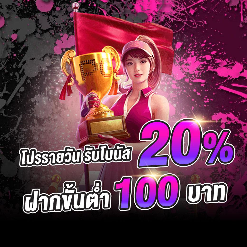 8xbet เว็บตรง สล็อต ฝากถอนออโต้ ไม่ผ่านเอเย่นต์ 2026