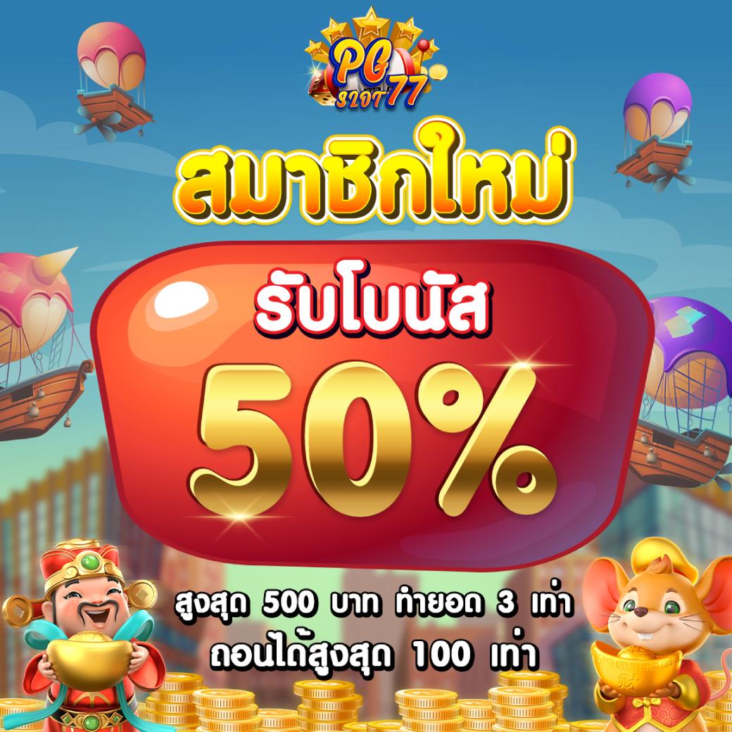 918kissme เว็บตรง สล็อต ฝากถอนออโต้ ไม่ผ่านเอเย่นต์ 2026