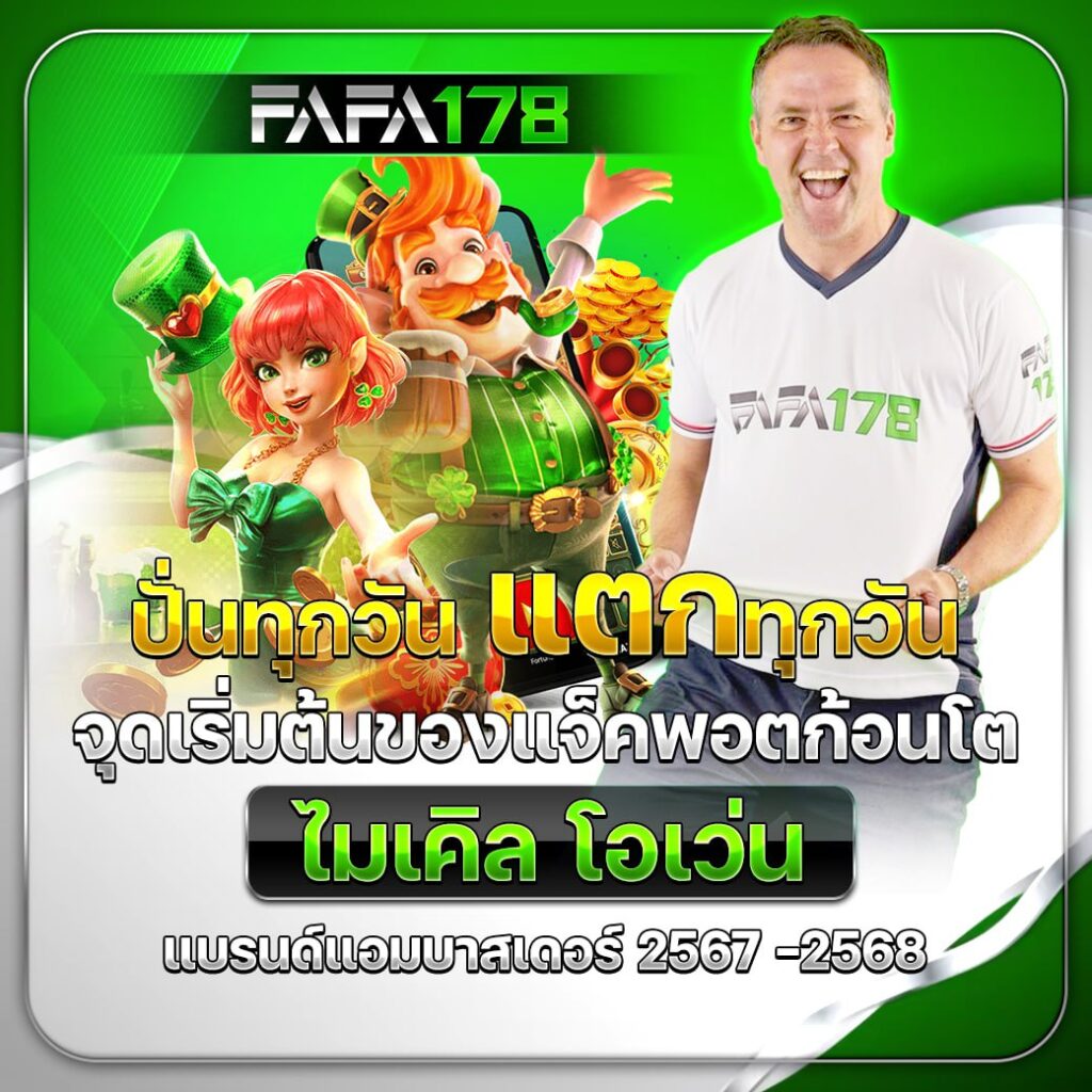 9รับ100สมาชิกใหม่ เว็บตรง สล็อต ฝากถอนออโต้ ไม่ผ่านเอเย่นต์ 2026