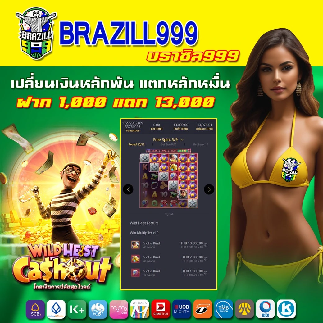aho688 เว็บตรง สล็อต ฝากถอนออโต้ ไม่ผ่านเอเย่นต์ 2026