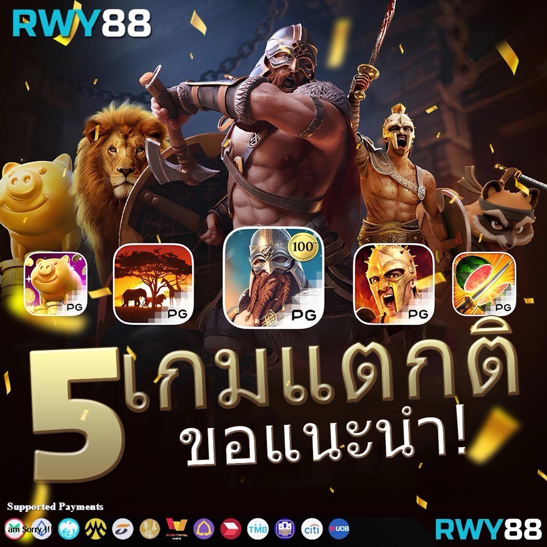 ajm789 เว็บตรง สล็อต ฝากถอนออโต้ ไม่ผ่านเอเย่นต์ 2026