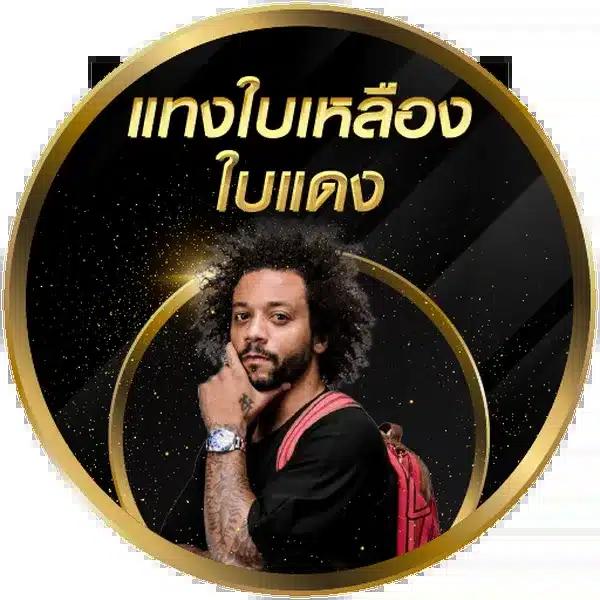 akabetvip เว็บตรง สล็อต ฝากถอนออโต้ ไม่ผ่านเอเย่นต์ 2026