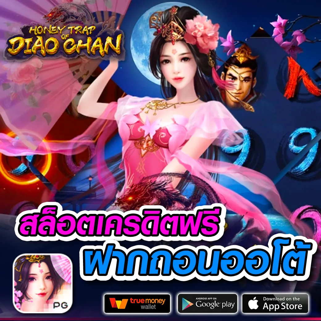 all1bet เว็บตรง สล็อต ฝากถอนออโต้ ไม่ผ่านเอเย่นต์ 2026