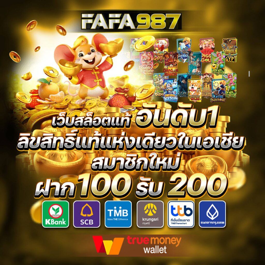 allbet เว็บตรง สล็อต ฝากถอนออโต้ ไม่ผ่านเอเย่นต์ 2026