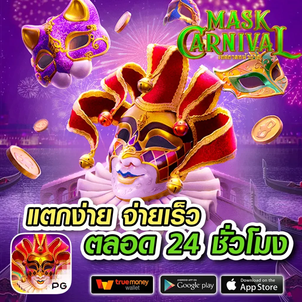 allslot เว็บตรง สล็อต ฝากถอนออโต้ ไม่ผ่านเอเย่นต์ 2026