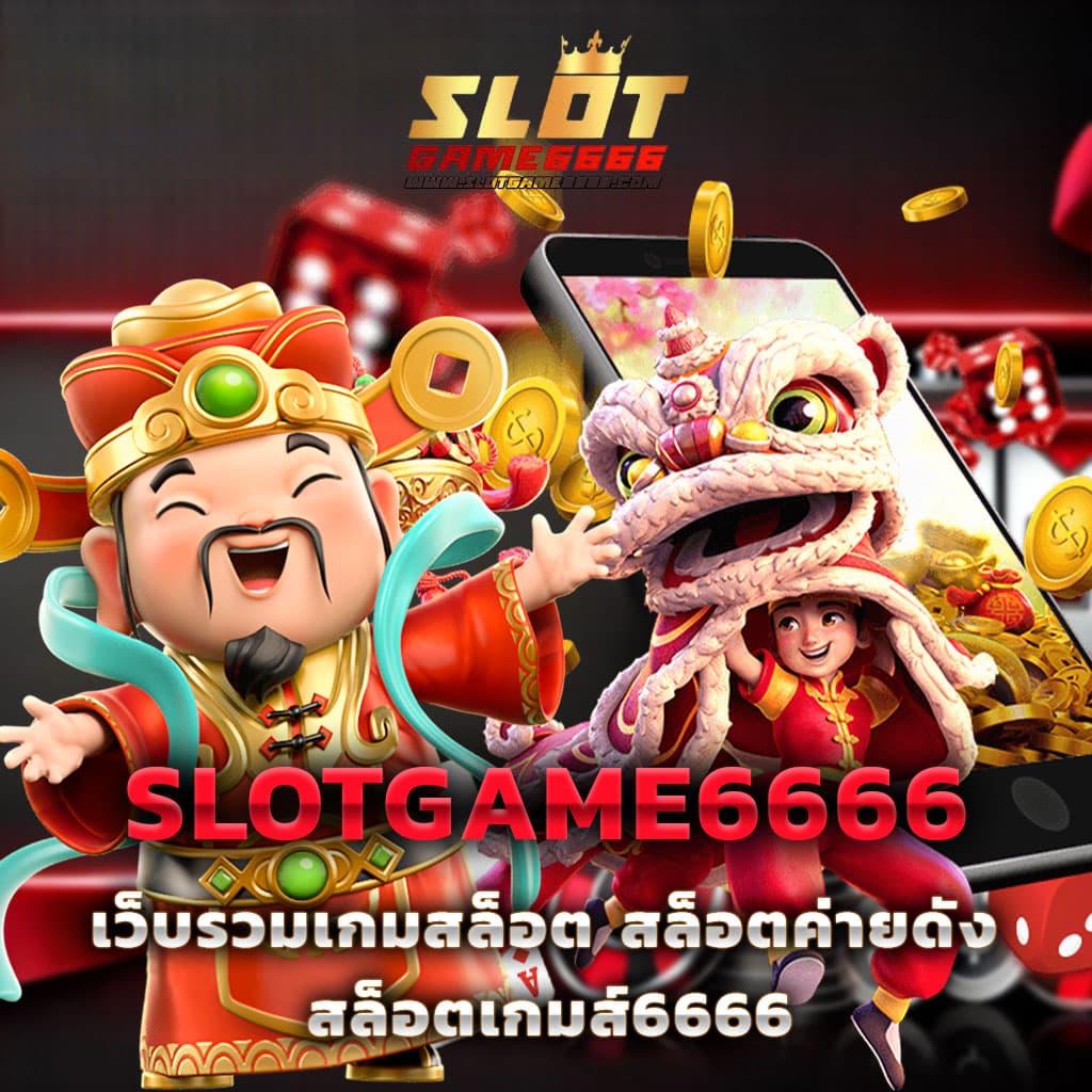 allwingame9 เว็บตรง สล็อต ฝากถอนออโต้ ไม่ผ่านเอเย่นต์ 2026