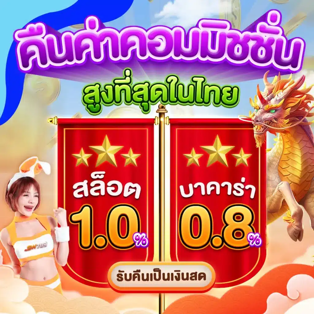 ambbetevo เว็บตรง สล็อต ฝากถอนออโต้ ไม่ผ่านเอเย่นต์ 2026
