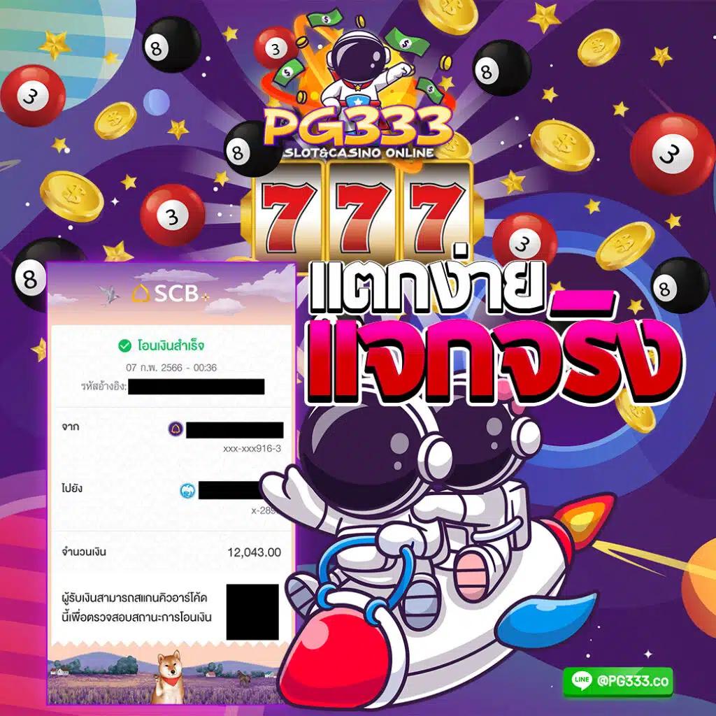 asia999 เครดิตฟรี 40 เว็บตรง สล็อต ฝากถอนออโต้ ไม่ผ่านเอเย่นต์ 2026