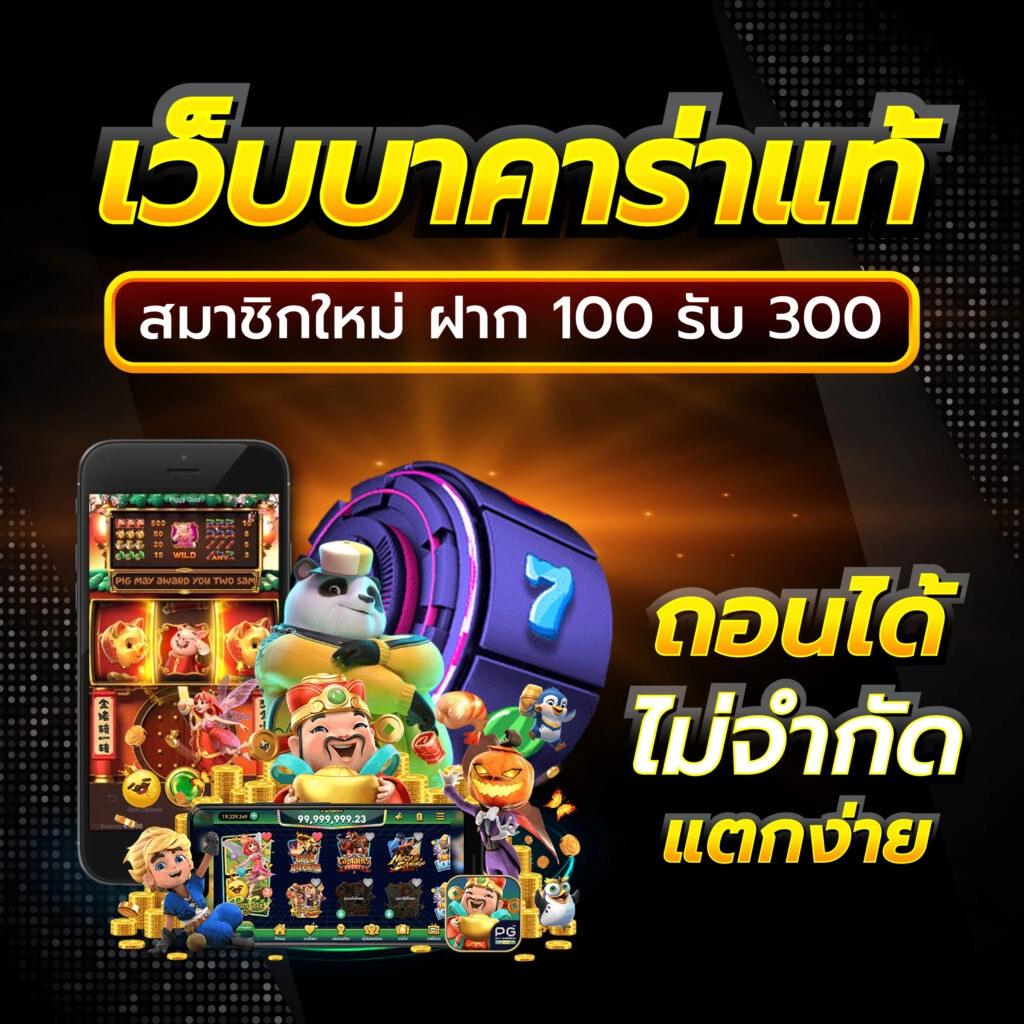 autoplay 168 bet เว็บตรง สล็อต ฝากถอนออโต้ ไม่ผ่านเอเย่นต์ 2026