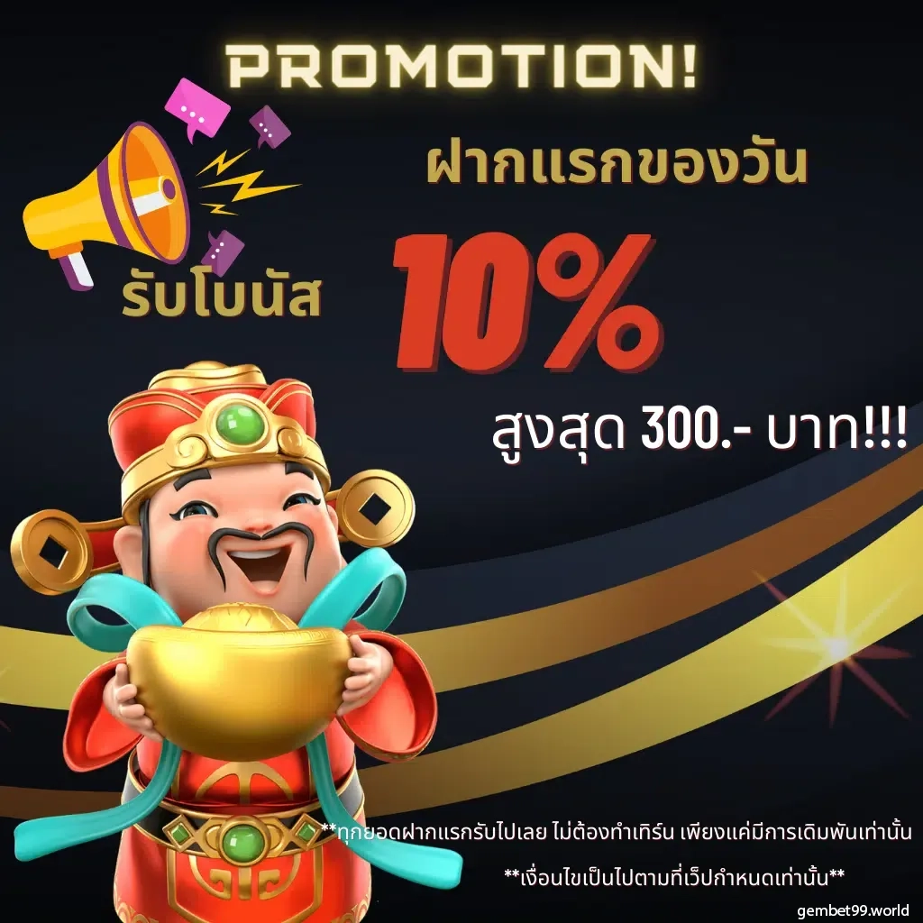 autoplay vip เว็บตรง สล็อต ฝากถอนออโต้ ไม่ผ่านเอเย่นต์ 2026