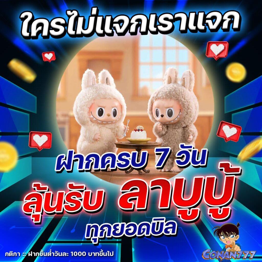 avawin สล็อต เว็บตรง ฝากถอนออโต้ ไม่ผ่านเอเย่นต์ 2026
