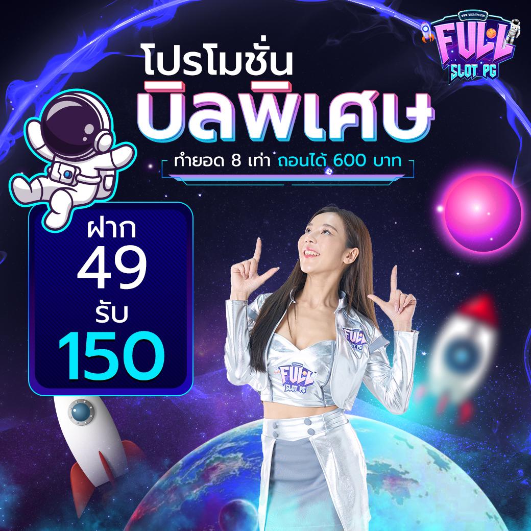 b game 888 เว็บตรง สล็อต ฝากถอนออโต้ ไม่ผ่านเอเย่นต์ 2026