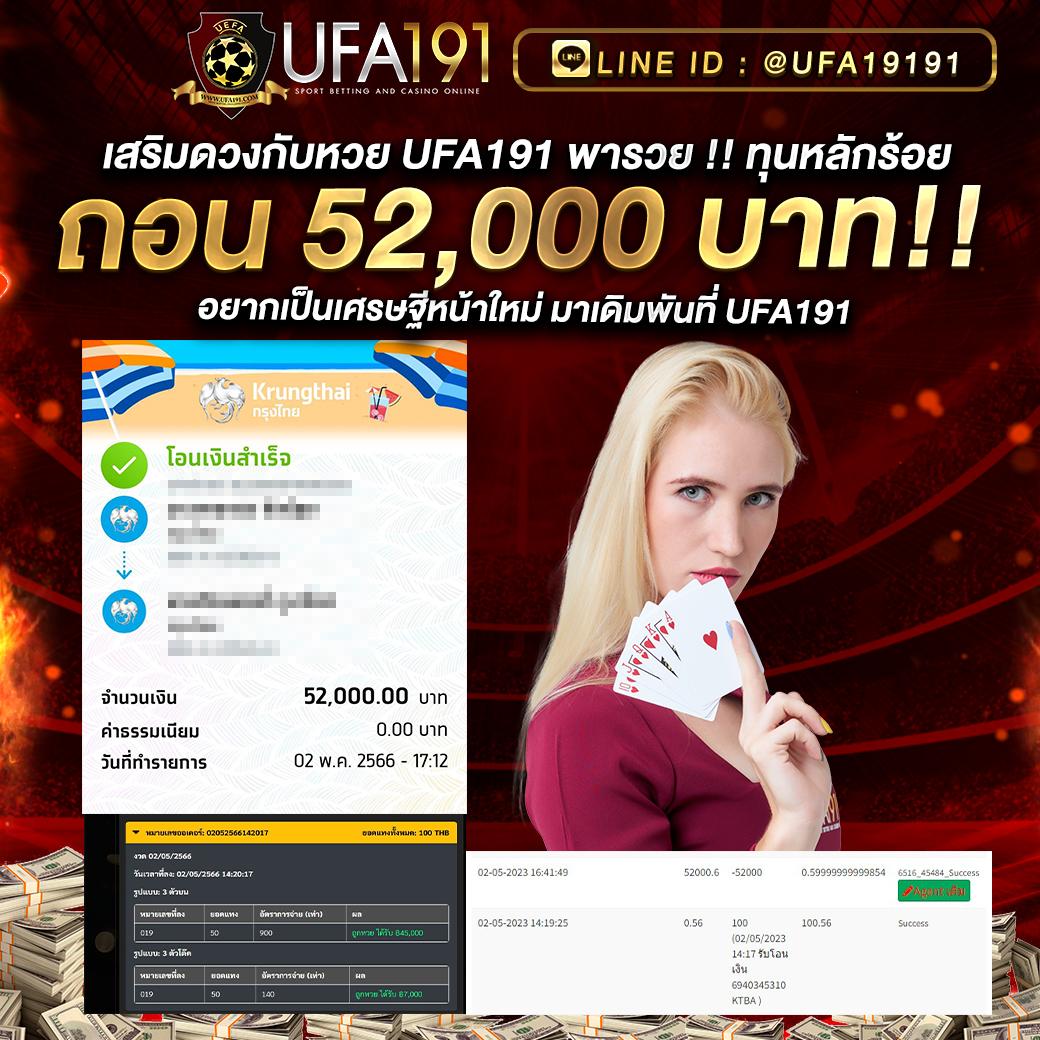 beo356 เว็บตรง สล็อต ฝากถอนออโต้ ไม่ผ่านเอเย่นต์ 2026