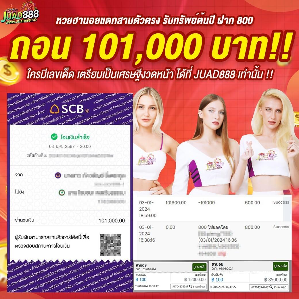 betcash 285 เว็บตรง สล็อต ฝากถอนออโต้ ไม่ผ่านเอเย่นต์ 2026
