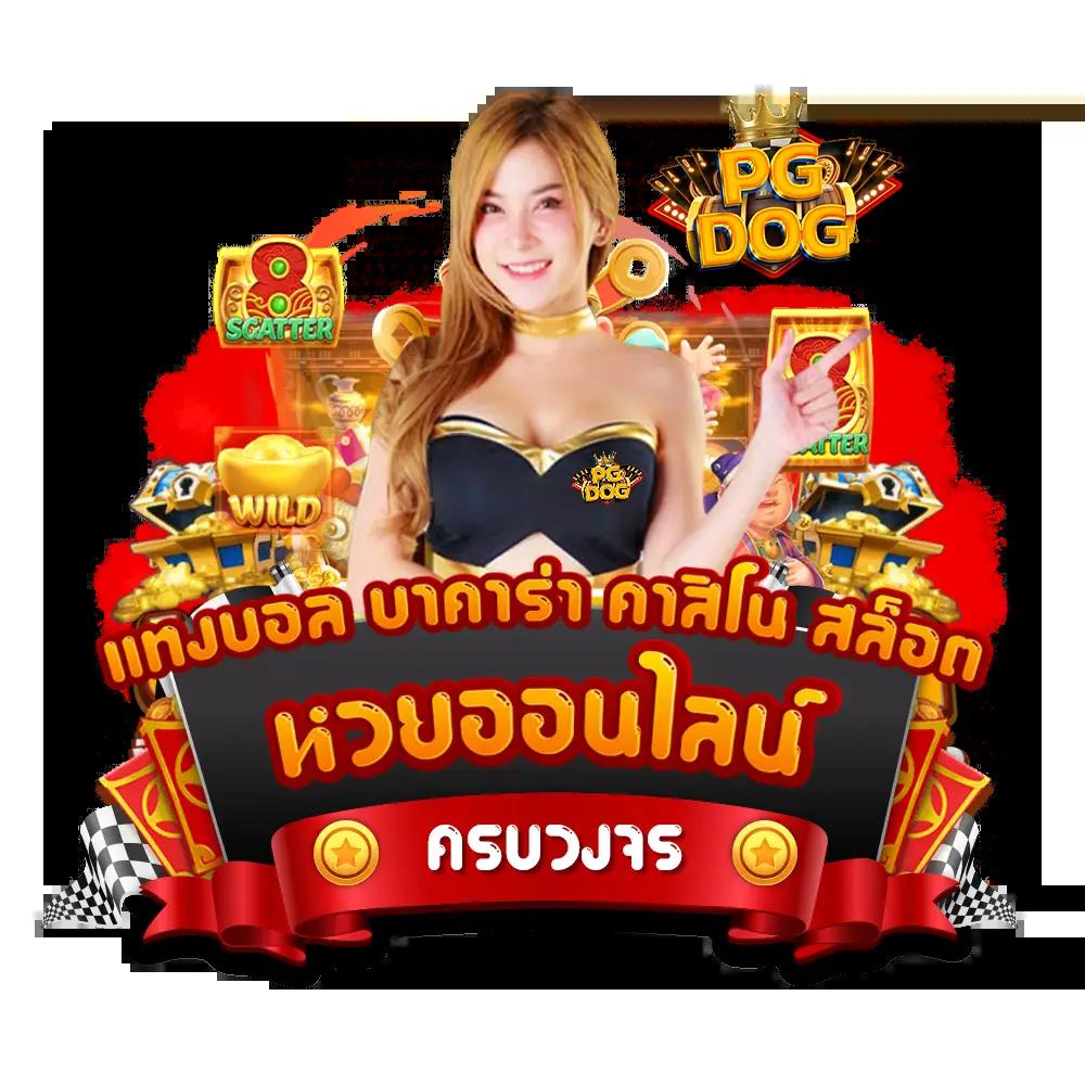 betflik5k เว็บตรง สล็อต ฝากถอนออโต้ ไม่ผ่านเอเย่นต์ 2026