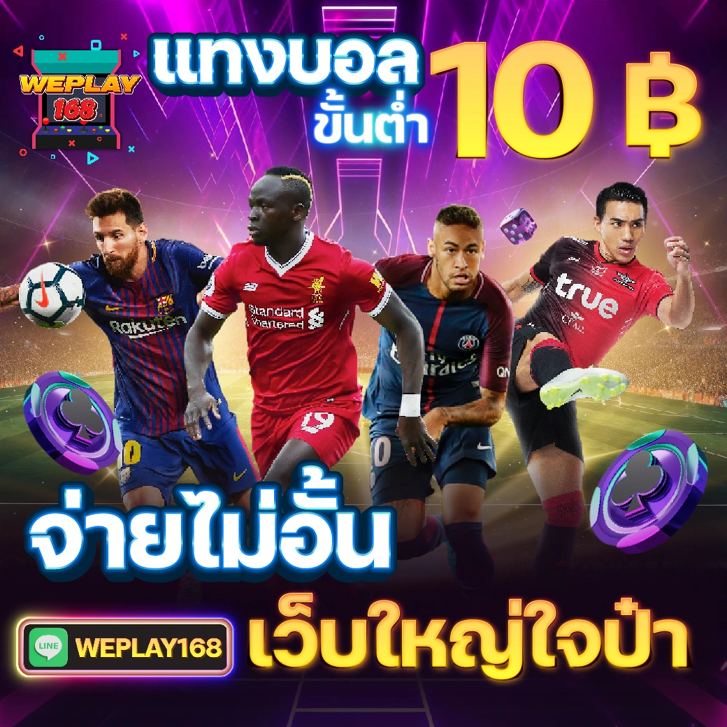 betflik789 เว็บตรงสล็อต ฝากถอนออโต้ ไม่ผ่านเอเย่นต์ 2026