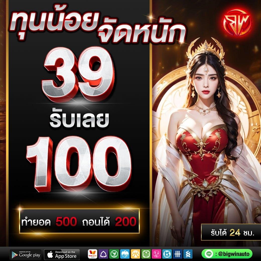 betflik slot เว็บตรง สล็อต ฝากถอนออโต้ ไม่ผ่านเอเย่นต์ 2026